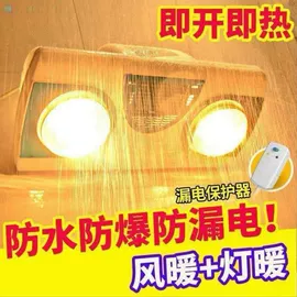 蓄电池;肉品加工设备;书架