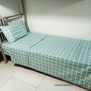Student Dormitory Single Bed Sheetss Dormitory Cotton Bed Sheetss Single Piece Cotton Green and White Checkered Bunk Bed Silk Flowers