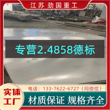懺Ͻ�2.4858������䓰� ���� W58825�к��  䓏S�F؛