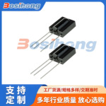 插件远红外接收头/空调大鼻梁/BH-F25E38/HS0038B