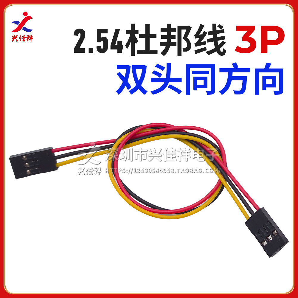 ���ҹ�Ӧ�Ű�2.54mm��൥ͷ/˫ͷĸ��ĸ������ 2P-10P��ɫ������