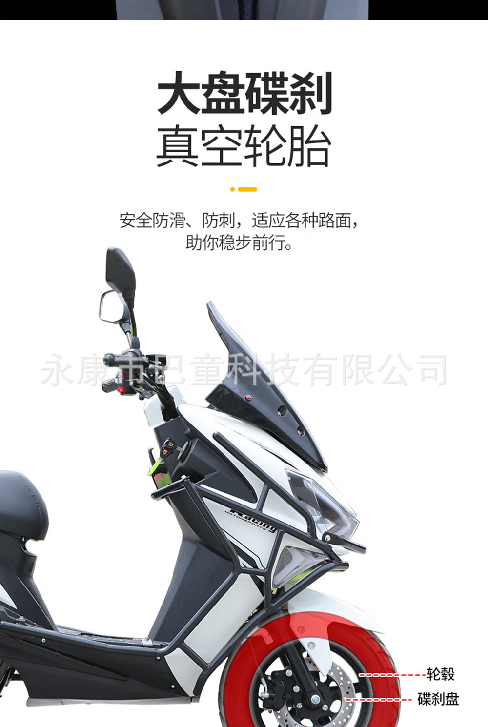 150Cc Fuel Scooter Retro Off-Road Motorcycle National Iv Efi Moped Vehicle Can Be Registered with Tail Box