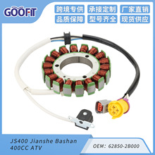 ��Ȧ����JS400 Jianshe Bashan 400CC ATV 62850-2B000�羳����