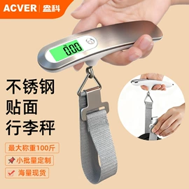 体重秤;厨房秤;手提秤