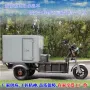 大容量大街电池三轮车