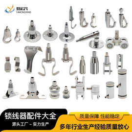 钢丝绳锁线器吊码广告牌亚克力吊绳悬挂吊钩挂画配件家具