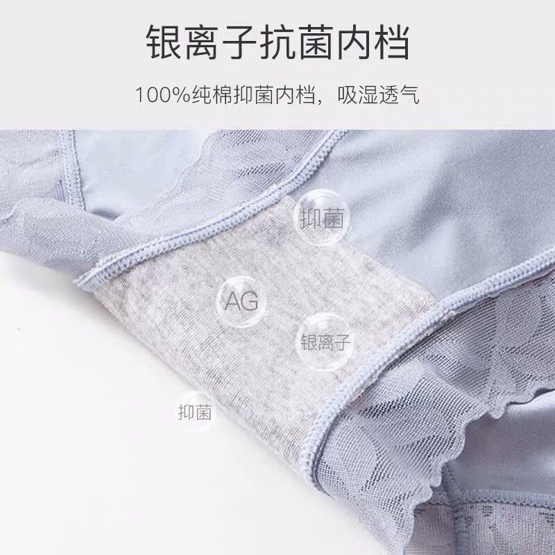 Cintura alta vientre contratación ropa interior de la cadera de elevación de seda de hielo ropa interior sin costuras de algodón de las mujeres delgadas fuente de ropa interior al por mayor