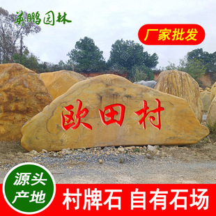 ���r���������ʯ ��ɽʯϪ���S�Dʯ ���^�����SϞʯ