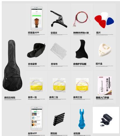 Guitar Package Folk Guitar Accessories Classical Accessories Beginner Package Beginner Gift Package