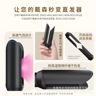�m��춴�ɭ���L�Cֱ��A�L��Dyson�LͲHD��ֱ혰l��HS���l�����