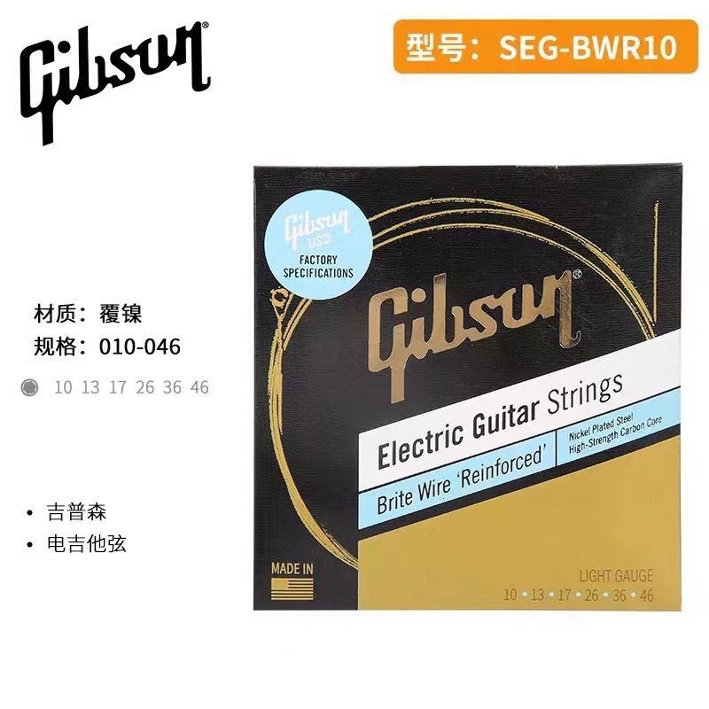Cuerdas para Guitarra Eléctrica y Bajo de Aleación de Níquel-Plata para Instrumentos Musicales