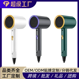 迷你电风扇;电吹风;电子灭蚊器