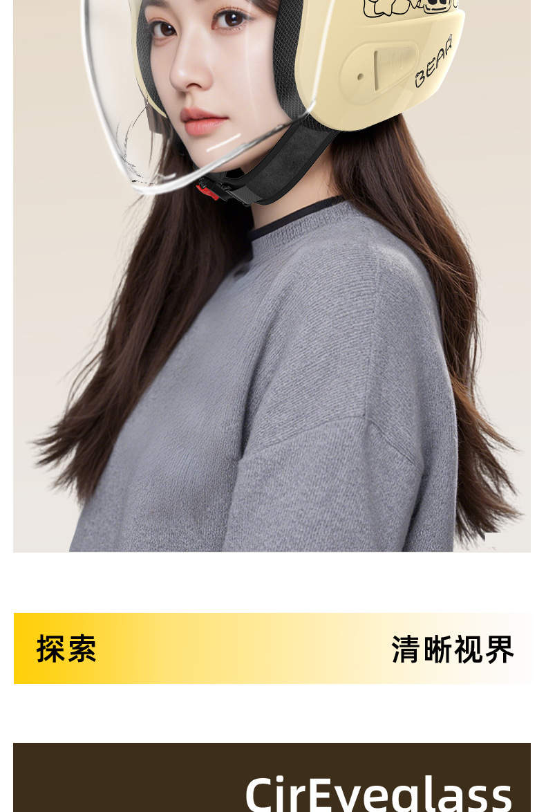 Electric Vehicle Helmet Winter Warm Men Women Universal