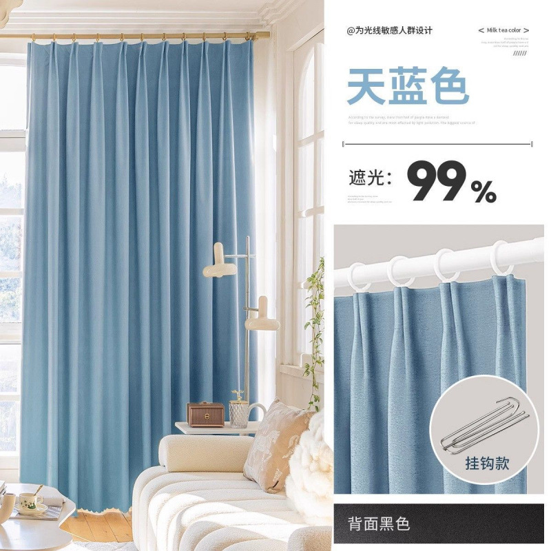 Sunshade - blue 0 light transmission (hook version comes with hook)