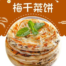 ÷�ɲ�����÷�ɲ��ͥ�b���Ʒ��ʳ���c