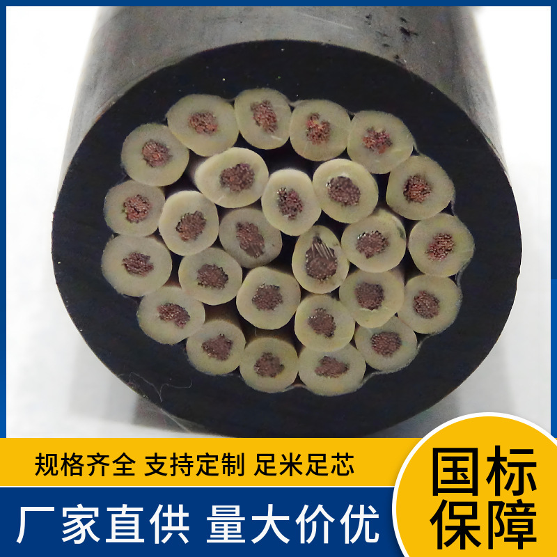 KFF 2 3 4 5 6 7 10 14x0.75 1.5 2.5平方氟塑料铜丝屏蔽高温线