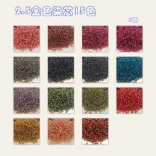 2.5mm��׹Ŷ������Ⱦо15ɫ�ֹ�diy������ʮ�ֽ������Ʒ���