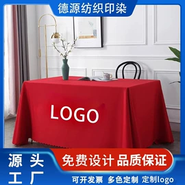 餐桌布艺;酒店桌布台布;挂毯/壁毯