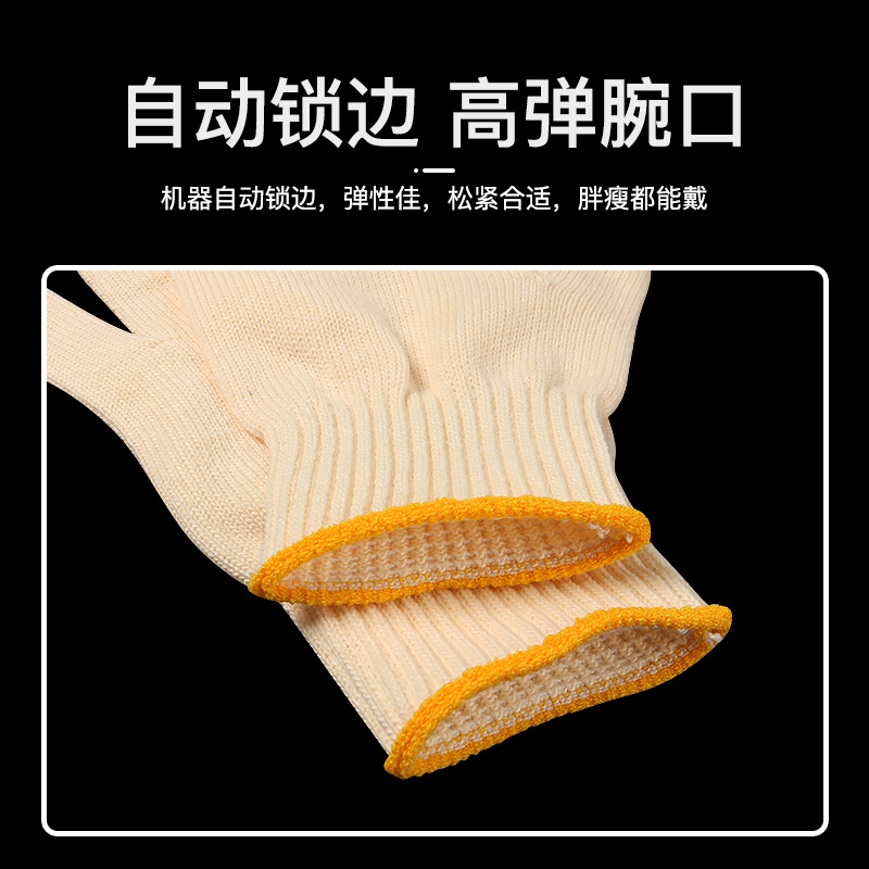 wear-resistant nylon non-slip knitted gloves