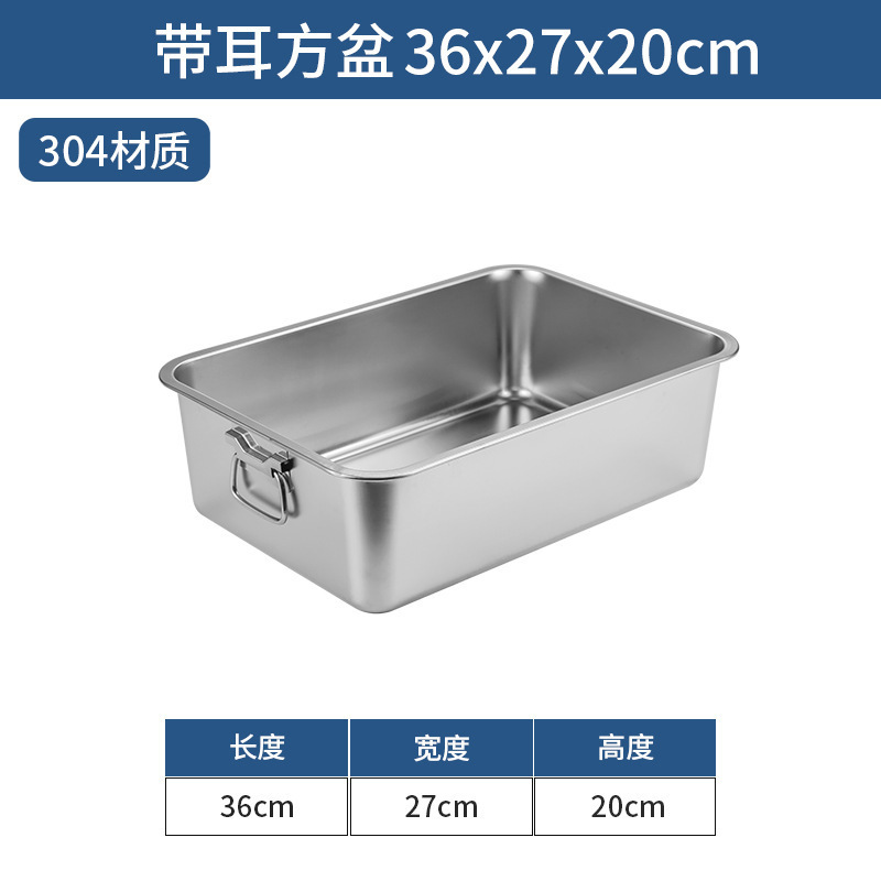 304ステンレスの四角い鉢に蓋がついている長方形の四角い皿に耳の取っ手の四角い鉢が付いています。|undefined