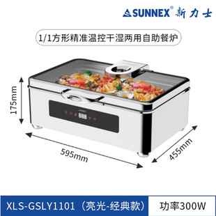 ���SUNNEX����ʿ�Ƶ������ͱ��ؠt���ø�ʽ�ӟᱣ�ز��P䓲��Ơt