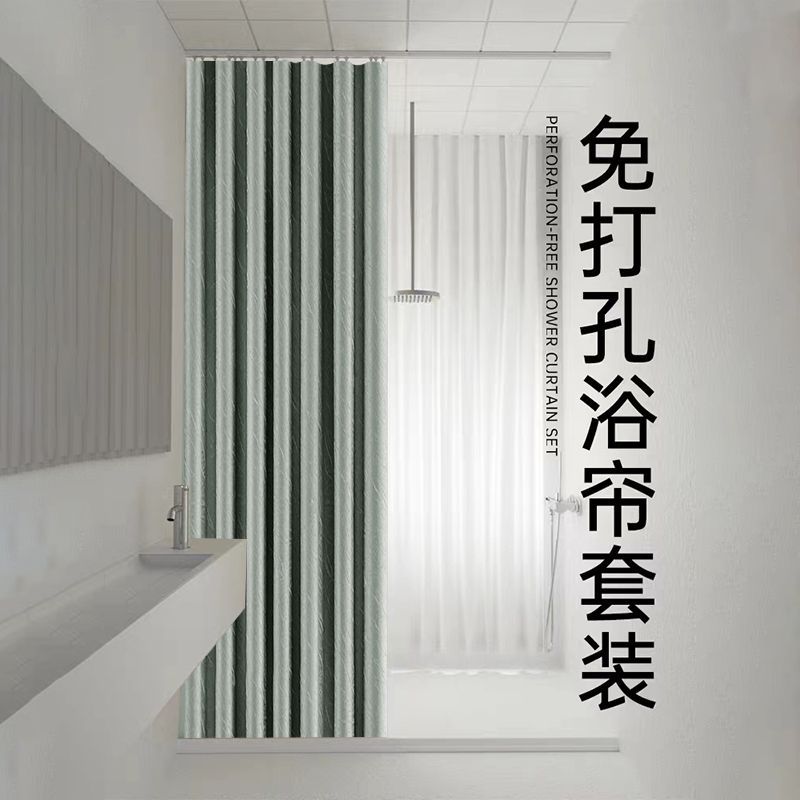 保暖加高高端厕所浴帘卫生间洗澡加厚一整套高档钉制浴室防水