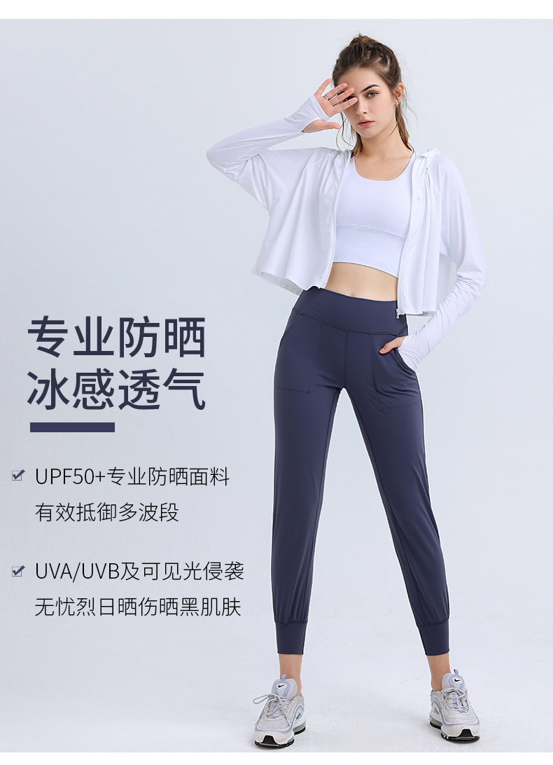 冰丝防晒衣防紫外线骑行防晒衫连帽防晒服