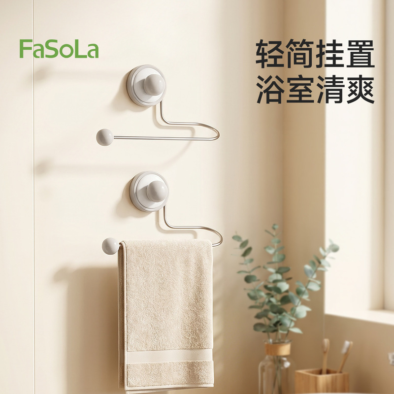 FaSoLa suction cup bathroom shelf, wall-mounted, no-drill, suction cup towel rack storage shelf for toilet and bathroom FaSoLa suction cup bathroom shelf, wall-mounted, no-drill, suction cup towel rack storage shelf for toilet and bathroom