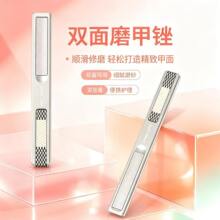 锌合金加厚双面指甲锉 专业修甲砂条 美甲打磨搓条个人护理工具