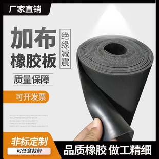 Thickened cloth rubber plate rubber car mat wear-resistant car bottom leather mat can be cut and spread car cloth rubber leather mat