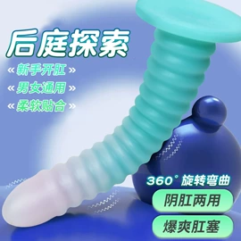 仿真阳具;后庭用品;震动棒