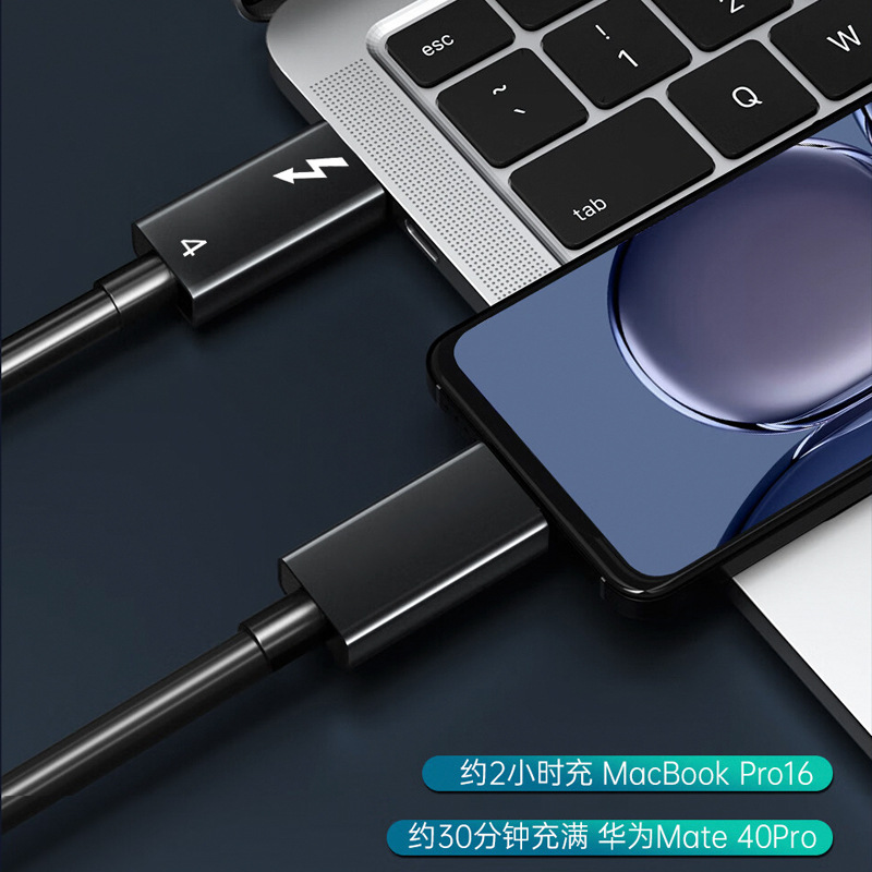 雷電4【現物】同軸typec高速データラインは玉創ej 903wチップを採用しています。