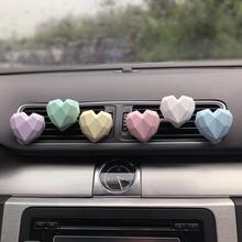 几何爱心香薰石膏车载出风口香水夹石膏扩香石室内装饰香氛持久