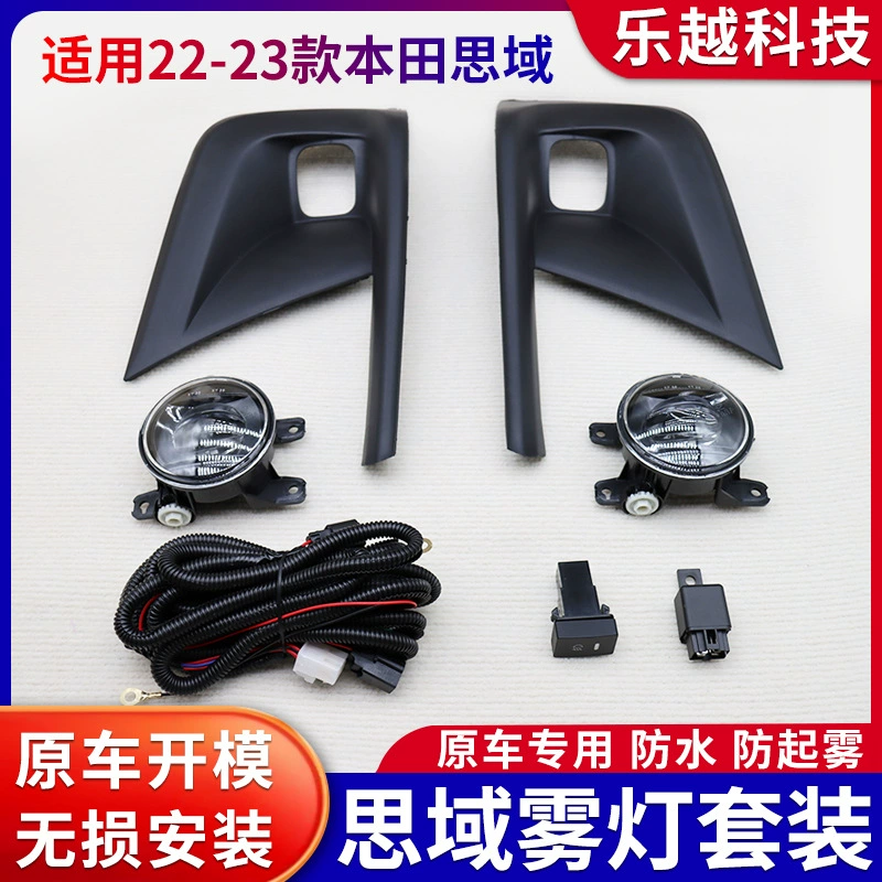 Подходит для Honda Civic 11-го поколения 22/23, новые светодиодные линзовые противотуманные фары с дневными ходовыми огнями, поставка от производителя.