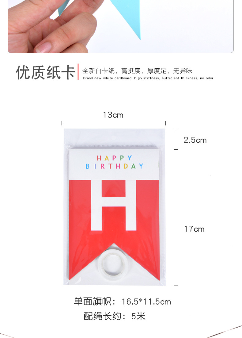 新拉旗模板_06.jpg