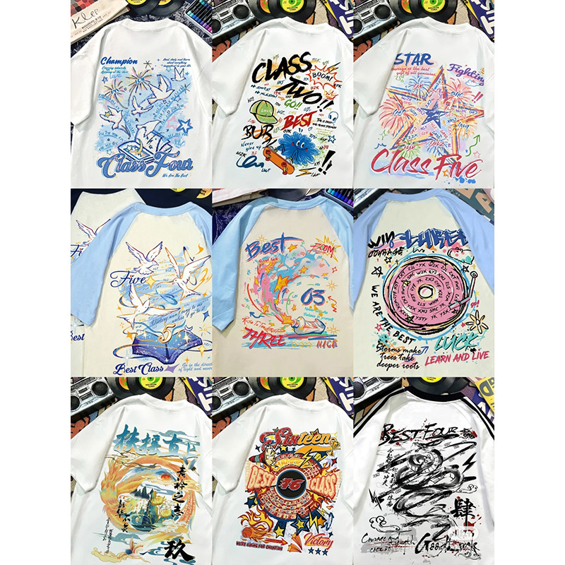 (핫한 스타일 컬렉션 3)