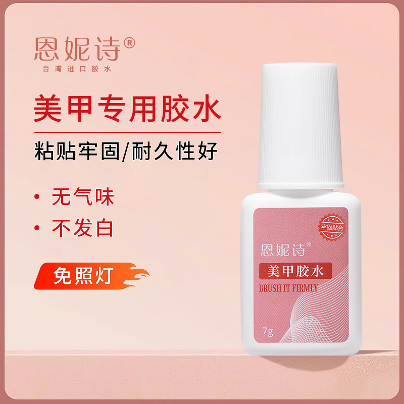 Taiwan MXBON 7g accesorios de secado rápido con cepillo de uñas pegamento especial palo diamante pieza de uñas falsas al por mayor especial