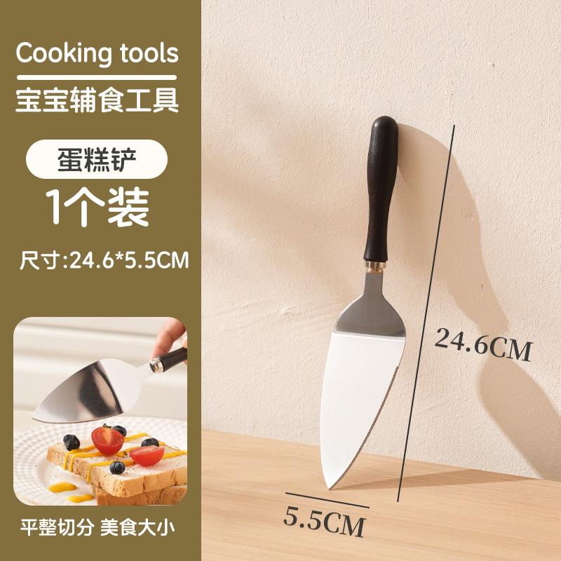 宝宝辅食工具套装家用过滤网筛打蛋器漏网厨房不锈钢食品级搅拌器|undefined
