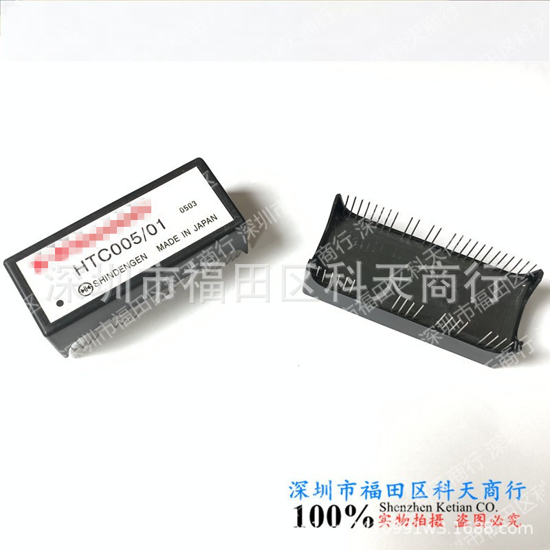 全新 HTC005/01 HTC005/02 模块 MODULE 现货 需要了解更多可咨询