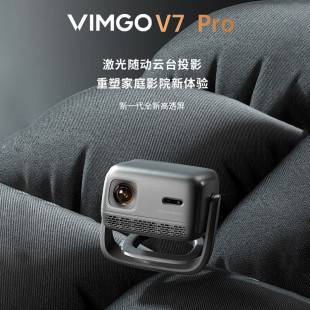 Vimgo Home Projector Bedroom High-Definition Home Theater Projector V7 Pro (Qx)