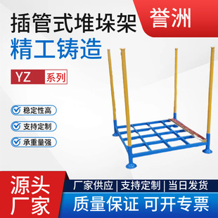 Source Factory Intubated Stacking Rack Processing Customized Thickeneded Stacking Rack Storage Foldableing Stacking Rack