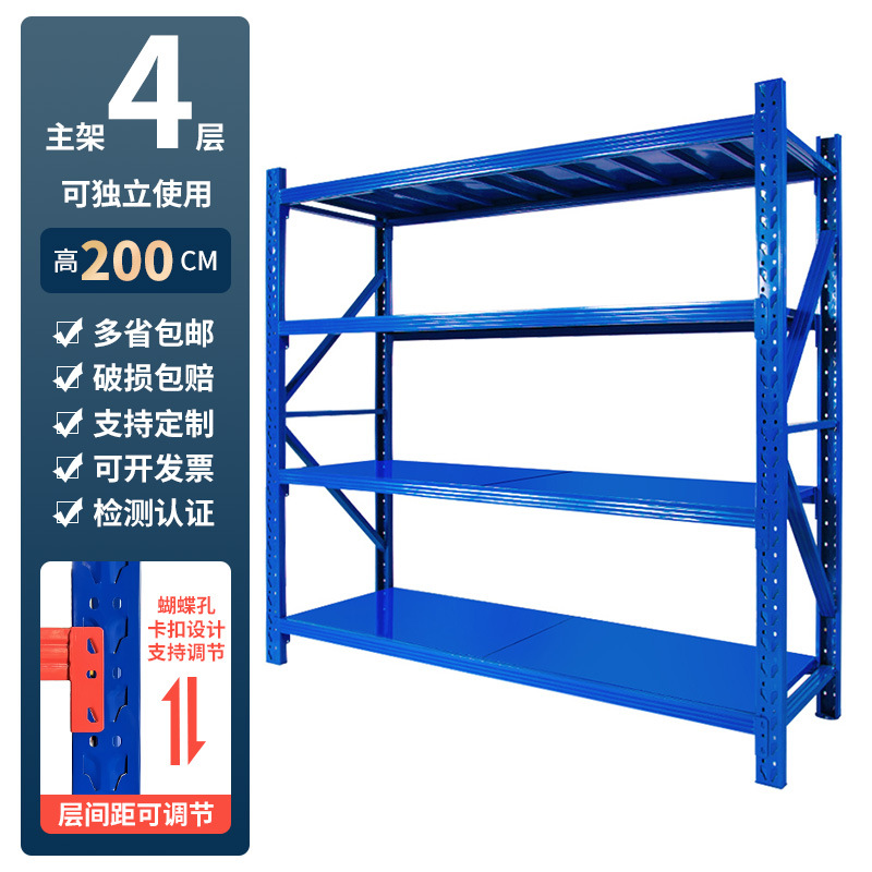 Estantes de almacén estantes de exhibición combinados estantes de almacenamiento domésticos pesados multicapa estantes de almacenamiento fabricantes de estantes de hierro