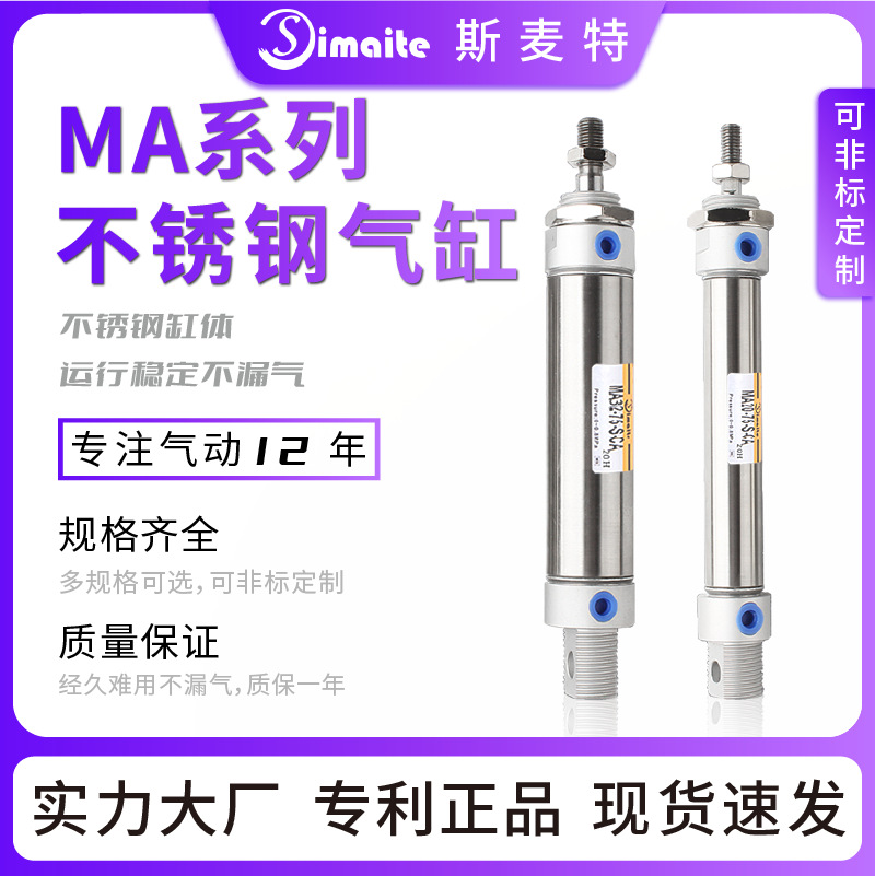 ��������С�Ͳ������������ �ǵ¿���MA16*25*50*75*100*125*150