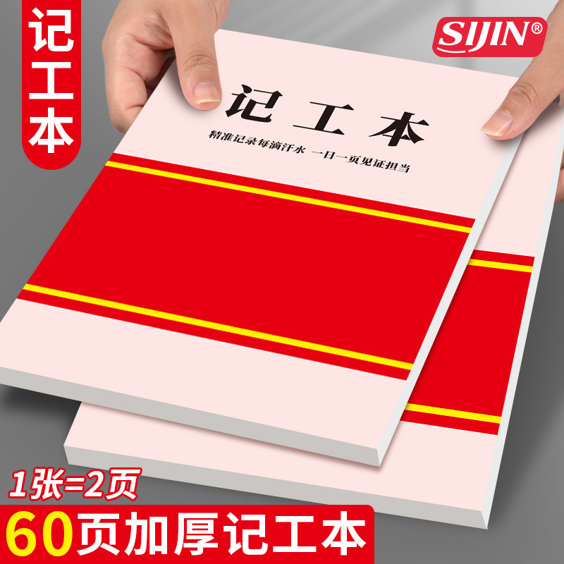 Temporary Worker Attendance Register Book, Personal 31-Day Check-In Book, Employee Work Check-In Form Wholesale