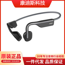 Shokz����OpenMove�ǂ����{�����C�\���ܲ��o����������ʽ S661