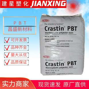 PBT  ��ʢ�²���  CS-HR5330HF ע�ܳ��� ��Ҧ���� �w�� 늚����