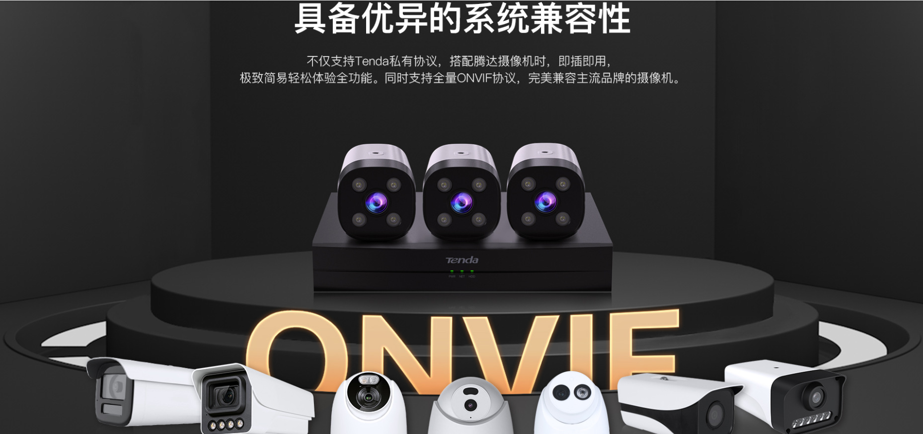 Tenda New 8-Channel Metal Box NVR Bilingual System DVR 4K Ultra HD Surveillance Host Mobile Remote TN3108
