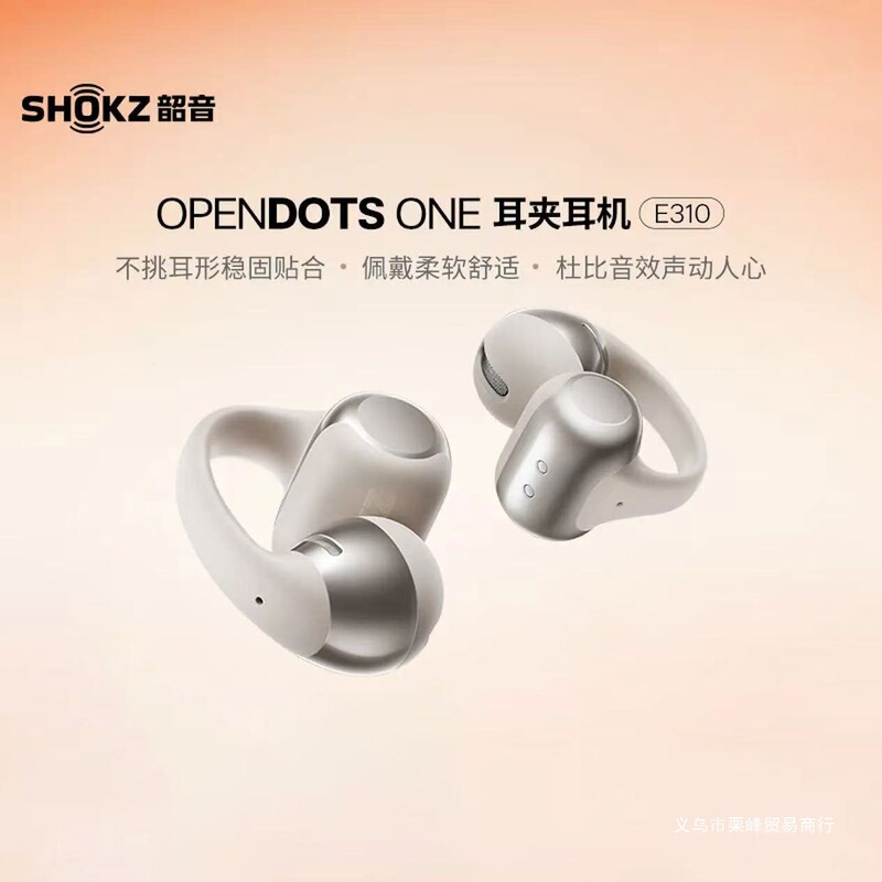 Shaoyin (Shokz) Opendots One Dynamic Titanium Ring Open Bluetooth Headset Ear Clip Headset E310