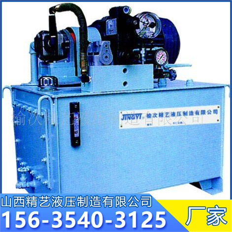 供应小型液压站 液压系统 液压站系统