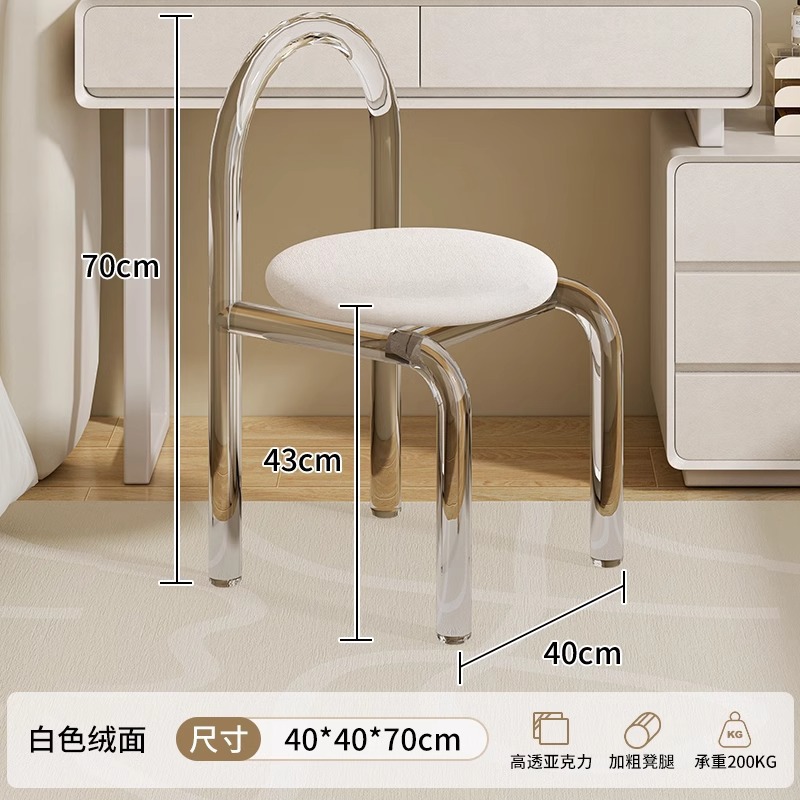 아크릴 의자